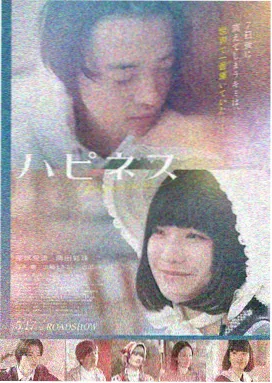 丁香花电视剧完整版 都市情感力作